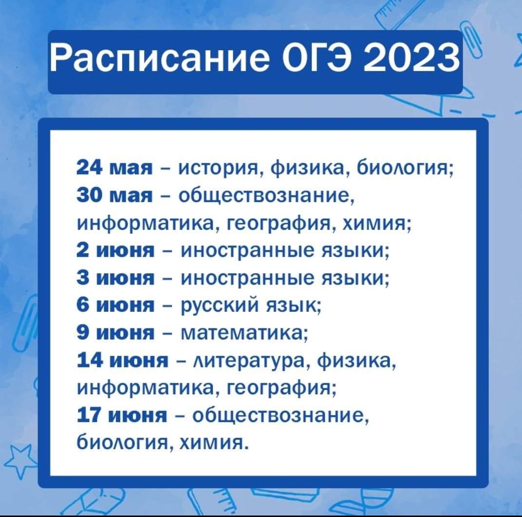 23 января 2023, 21:<b>03</b>. 